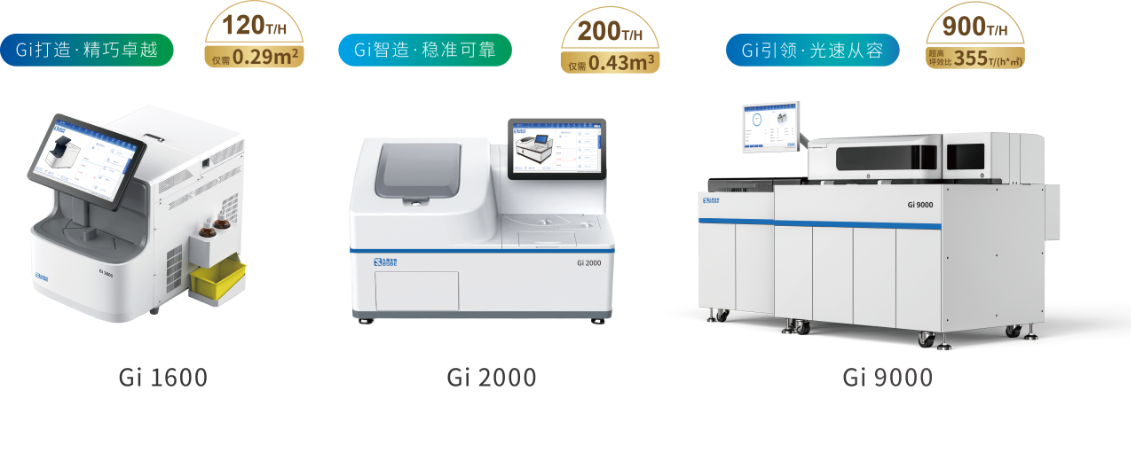 九強生物血栓四項 | 剖析重癥患者凝血障礙類型，照亮預后之路！